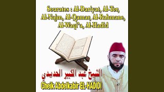 Sourate At-Tur