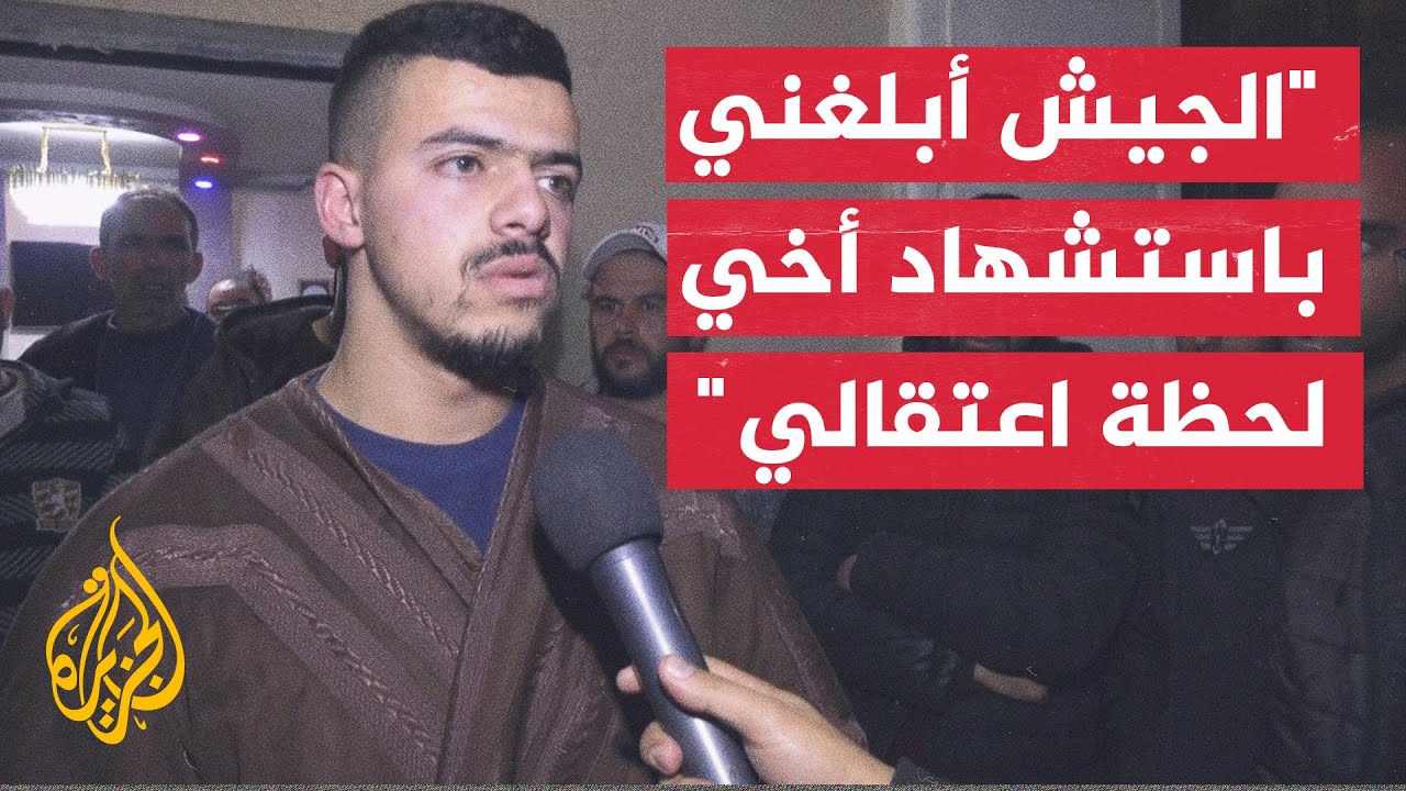 الاحتلال يفرج عن الأسير صهيب عمرو شقيق ساري عمرو الذي استشهد في منزله بمدينة دورا جنوب الخليل