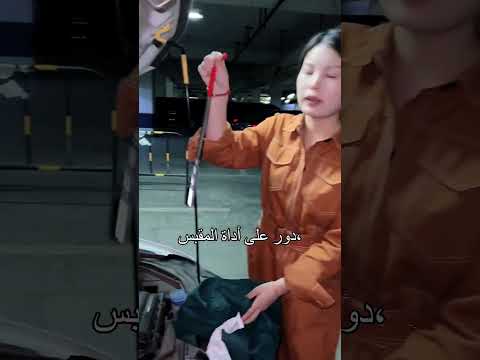 سأقوم يومي ا بتعليمك بعض المعلومات عن السيارات الإمارات دبي السعودية سيارة