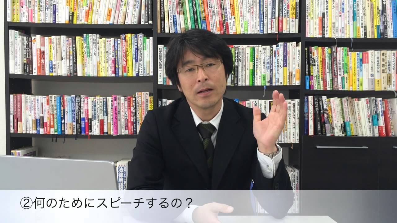 成功させる結婚式のスピーチ ３つのポイント 親族代表 挨拶 乾杯 Youtube