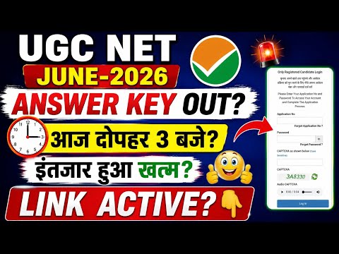 UGC NET JUNE-2026 ANSWER KEY OUT?UGC NET JUNE-2026 ANSWER KEY RELEASE?UGC NET ANSWER KEY KAB AAYEGI?