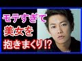 佐藤健の歴代彼女が豪華すぎる!驚愕の恋愛遍歴が判明!