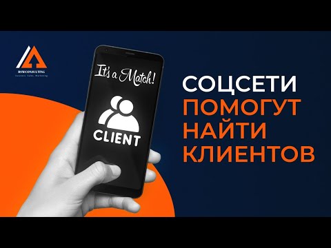 Как правильно вести соц.сети? #smm #marketing