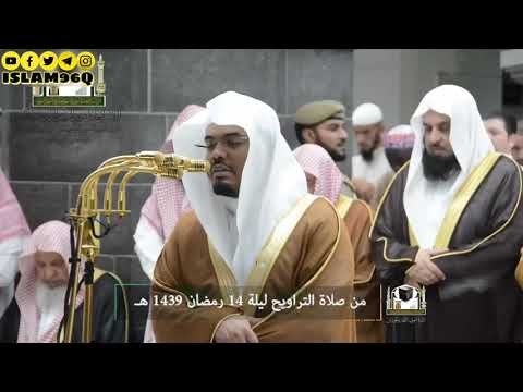 قل لئن اجتمعت الإنس والجن على أن يأتوا بمثل هذا القرآن الشيخ ياسر الدوسري مؤثر من تراويح رمضان 1439