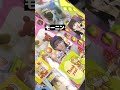 25年前のシール手帳が出てきたので娘のシール手帳と交換してみた結果 #shorts