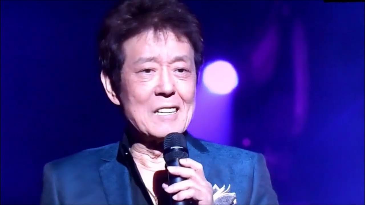 舟木一夫 哀愁の夜 コンサートVar. YouTube