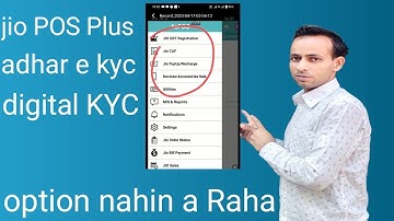 Jio Pos Plus  Dkyc Option Hua Gul  Jio Pos Plus Ekyc Option Hua Gul