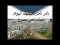 يااهل الهوي فن يمني اصيل