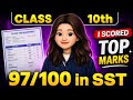 How I scored this much?? Without study l Scholar Didi