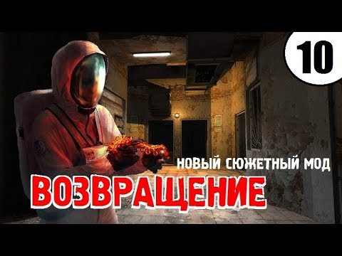 Лаборатория х8 найти генератор