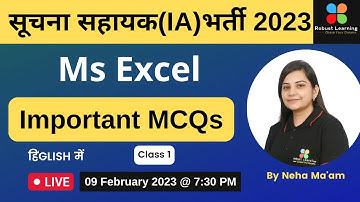 सूचना सहायक(IA) VACANCY 2023 |  MS EXCEL | CLASS 1 | IMPORTANT MCQs | ROBUST LEARNING | NEHA MA