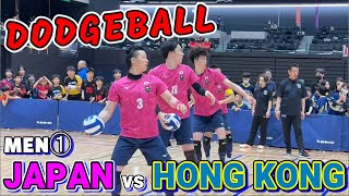 Dodgeball - Japan vs Hong Kong - Men's Cloth① | 2024 International friendly match