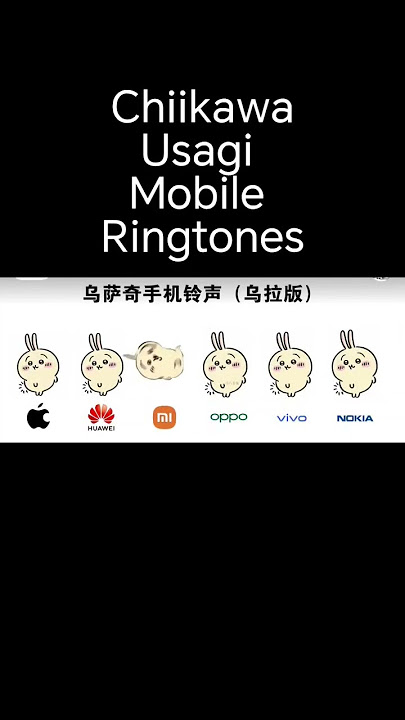 Chiikawa Usagi Mobile Ringtones #chiikawa #chiikawaMobileRingtones #chiikawa手機鈴聲