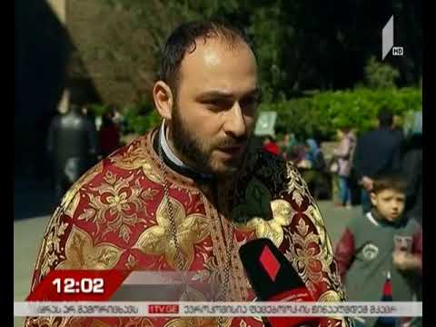 25 მარტი ქართული მართლმადიდებელი ეკლესიის ავტოკეფალიის აღდგენის დღეა