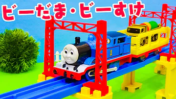 تحميل ビー玉びーすけ 歌詞 تحميل ビー玉びーすけ 歌詞
