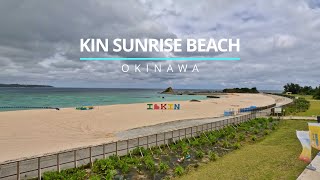 KINサンライズビーチ / KIN SUNRISE BEACH