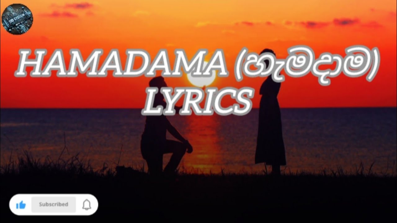 Hammad Ama Hamadama ( හැමදාම ) - Yuki Navaratne | lyrics Video @umeshdilshan8864 ...