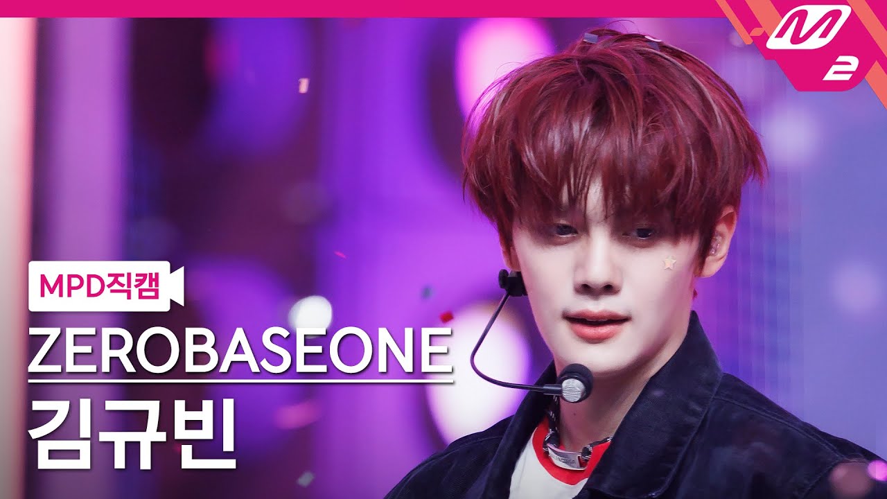 [MPD직캠] 제로베이스원 김규빈 직캠 4K 'GOOD SO BAD' (ZEROBASEONE KIM GYU VIN FanCam) | @MCOUNTDOWN_2024.8.29