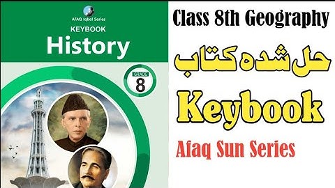 Class 8th History Keybook Iqbal Series - Full solved Book - Afaq Iqbal Series History All Keybooks