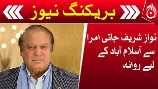 Nawaz Sharif leaves for Islamabad from Jati Umra - Aaj News