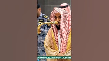 قرآن ماكة ،تلاوة معالي الشيخ أ.د. ⁧‎#عبدالرحمن_السديس​ من صلاة العشاء  3 ربيع الأول 1447هـ. #shrots