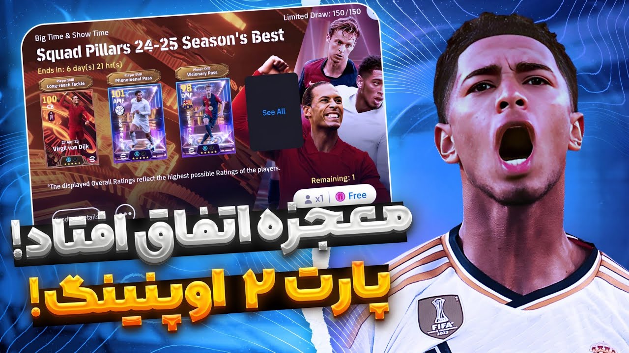 پارت دوم پک اوپنینگ،باکس و جر دادیم!🤯