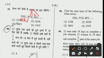HTET TGT reasoning // HTET previous paper solution // htet TGT previous paper