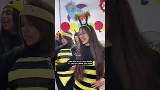 مخلوقة غريبة درس في مركز لاعداد معلمات رياض الاطفال في تونس 🇹🇳