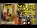 Sohna yaar saambhna aukha full song  gulam jugni  uppal music  latest punjabi songs 2017