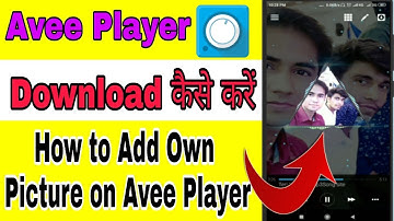 How to Add Own Picture in Avee music player | How to download avee music player