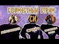 СТРИМ CRUSADER KINGS II АХ ДИВНЫЙ СТАРЫЙ МИР, ВСТРЕЧАЙ ЖЕ НАС