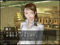 【アートカミオン芸術伝】外伝 帰港 遼子END