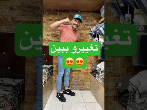 09108866545کرج بعد زندان قزلحصار خ خمینی بوتیک شیکوپیک فروش آنلاین و حضوری پیج اینستا  