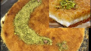 كنافة بالقشطة سهلة ولذيييذة في ربع ساعة ⏰ Konafa with cream