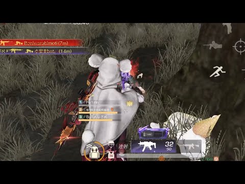 【荒野行動】キル集Part26
