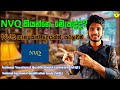 &quot;NVQ කියන්නේ මොකද්ද?  NVQ ගැන සෑම දෙයක්ම සරලවම&quot; What is National Vocational Qualification Framework?