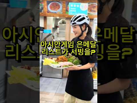 시골밴댕이회무침구이