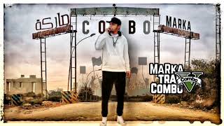 ماركة Diss track_(COMBO)_MARKA _كامبو