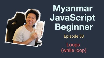 Myanmar Web Developer - Episode 50 - Loops (while loop)