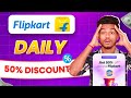 FLIPKART Rs.1000 FREE SHOPPING OFFER || SUPERMONEY 50% DISCOUNT OFFER || FLIPKART FLASH SALE 