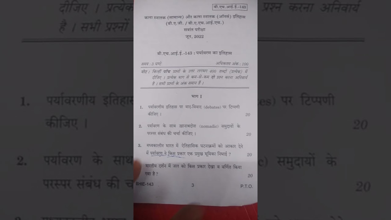 BHIE-143 HISTORY OF THE ENVIRONMENT 