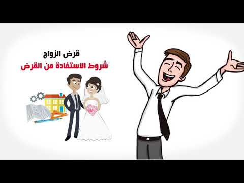 نقابة المهندسين مركز القدس شرح صناديق النقابة