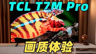 How Does SQD MiniLED Dominate the Charts? The TCL T7M Pro Is an Absolute Steal!