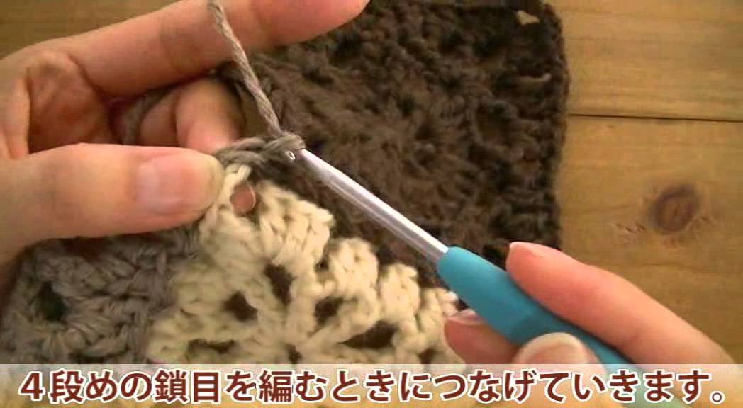 3wayマーガレットの編み方 モチーフのつなぎ方 C 毛糸ピエロ Youtube