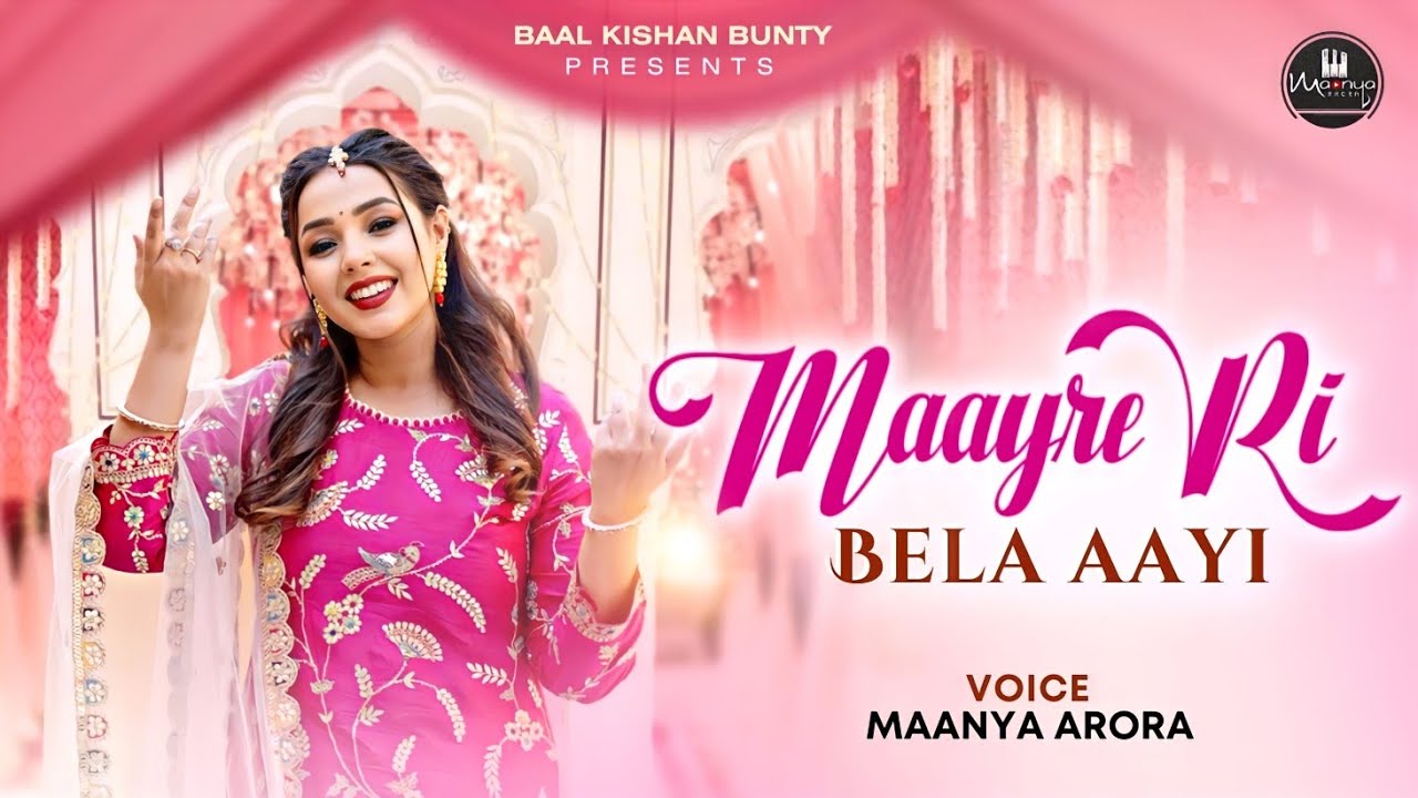 Maayre Ri Bela Aayi   New Maayra Bhaat Song  Maanya Arora  Wedding Special