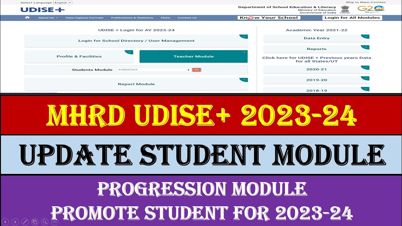 MHRD UDISE+ || Student Module || 2023-24 || Progression module - YouTube