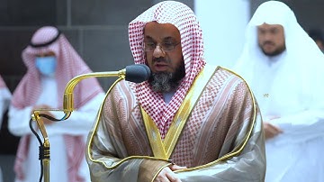 آمن الرسول بما أنزل إليه من ربه والمؤمنون .." تلاوة جميلة للشيخ أ.د سعود الشريم - ٢٢-١١-١٤٤٣هـ