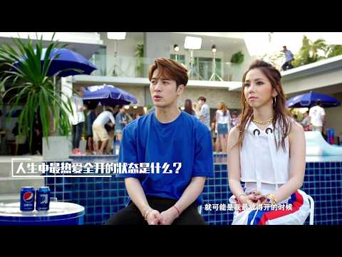 G.E.M.鄧紫棋&王嘉爾百事廣告主題曲《熱愛就一起》MV拍攝幕後花絮