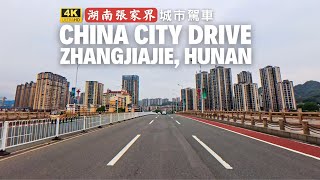 Driving in China  Downtown Zhangjiajie City, Hunan Province