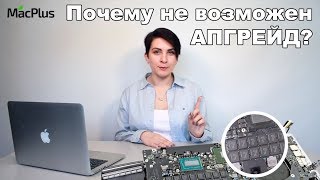 видео Замена оперативной памяти в MacBook Air